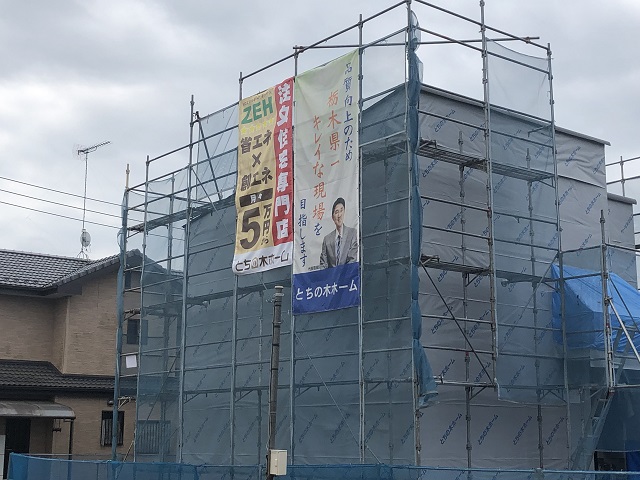 真岡市て注文住宅を建てるならとちの木ホーム