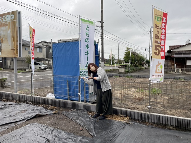 真岡市で注文住宅を建てるならとちの木ホーム