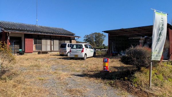 真岡市で注文住宅を建てるならとちの木ホーム