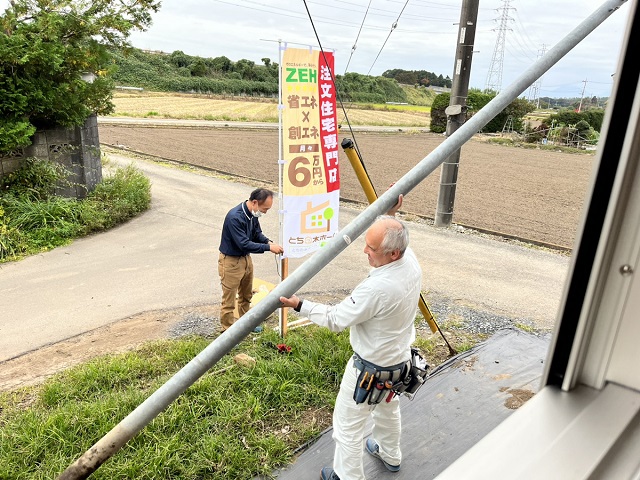 真岡市で注文住宅を建てるならとちの木ホーム